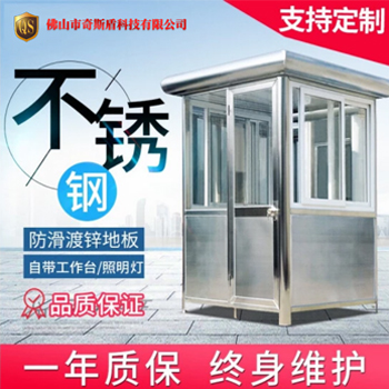 不銹鋼崗?fù)?>
        </a>
        <p id=